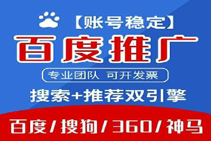 互联网公司SEM外包战略的实践与思考