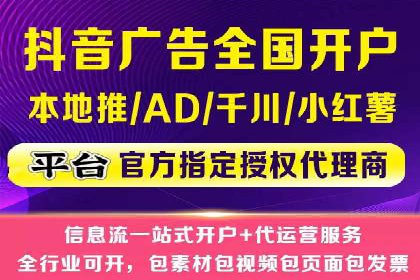 百度推广广告案例：快速抢占市场份额