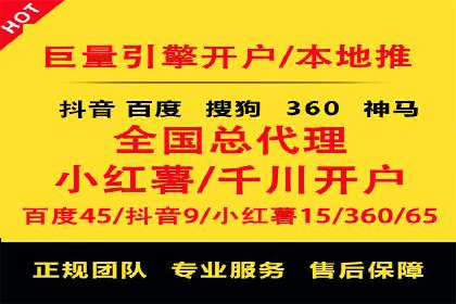 百度竞价运营技巧深度解析